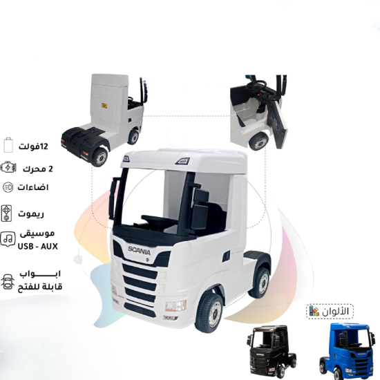 صورة شاحنة أطفال كهربائية – تصميم اسكانيا فاخر